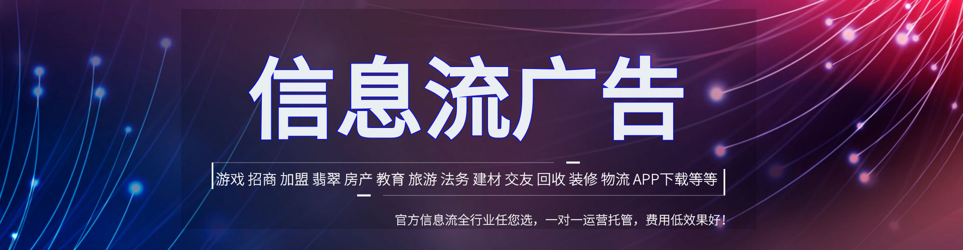临川竞价代运营